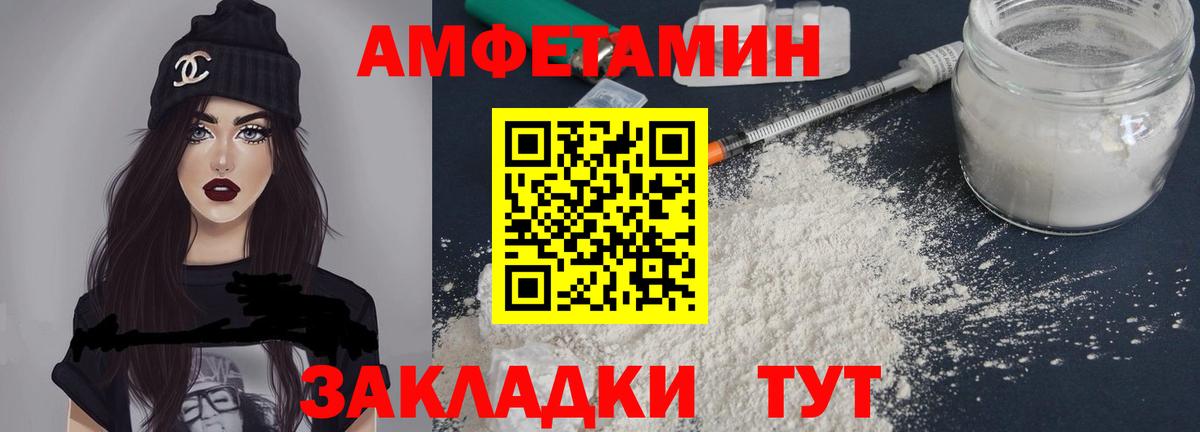 Люберцы  АМФЕТАМИН  Вход с VPN  АМФ 97%  АМФЕТАМИН 
