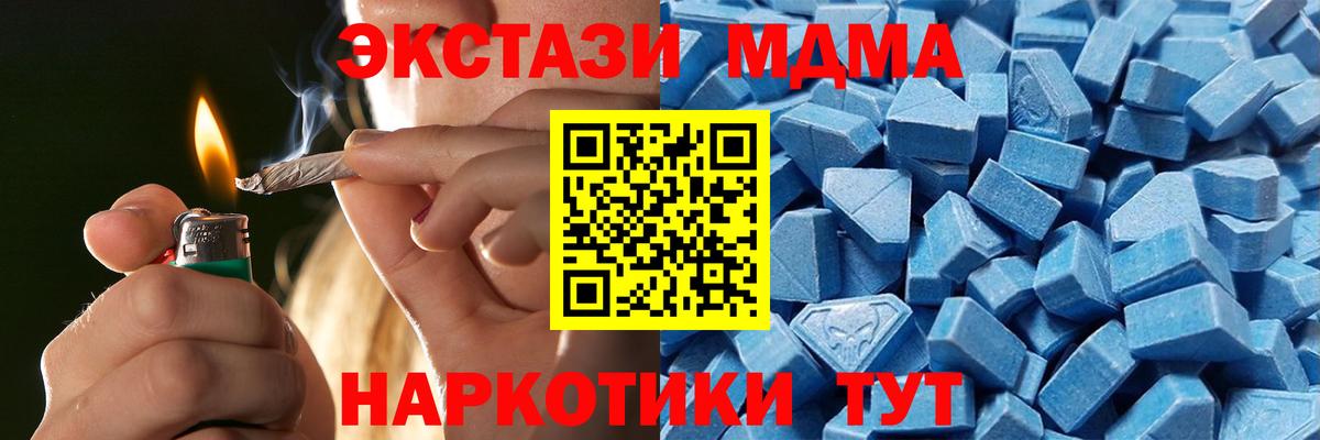 Экстази Дубай  Вход с VPN  Люберцы  Ecstasy  Ecstasy бентли 