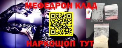экстази Донской
