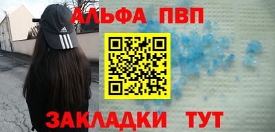 марихуана Донецк