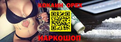 марихуана Донецк