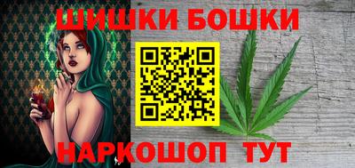 марихуана Донецк