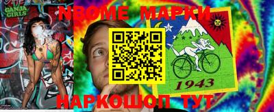 марихуана Донецк