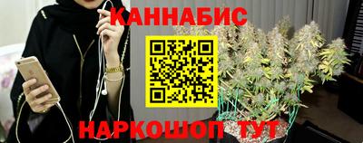 марихуана Донецк