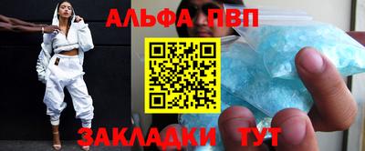 марихуана Донецк