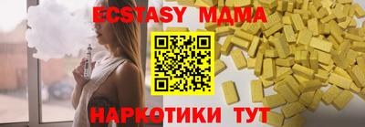 стафф Кудымкар