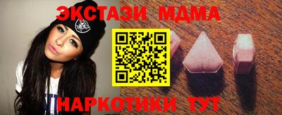 экстази Донской