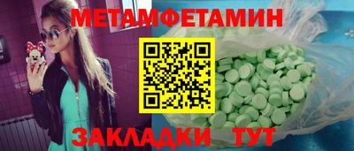 экстази Донской