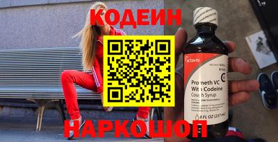 марихуана Донецк
