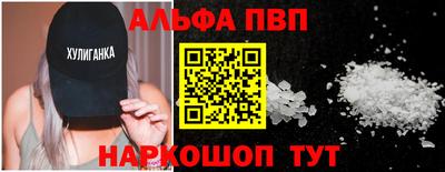 марихуана Донецк