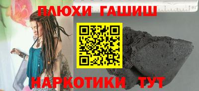 кокаин премиум Дубна