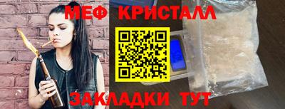 марихуана Донецк