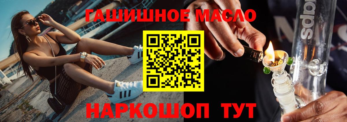Купить наркоту  Каннабис  Вход с VPN  МДМА  Гашиш  Меф кристаллы  Люберцы  COCAIN 