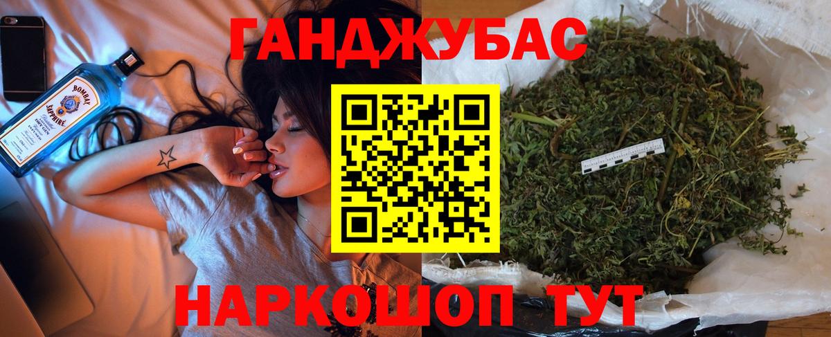Бошки марихуана планчик  Каннабис гибрид  Вход с VPN  Люберцы  Марихуана Ganja 