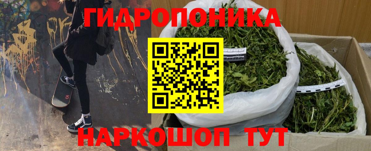 Канабис марихуана Люберцы
